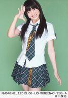 【中古】生写真(AKB48・SKE48)/アイドル/NMB48 黒川葉