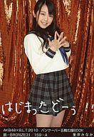 【中古】生写真(AKB48 SKE48)/アイドル/AKB48 峯岸みなみ/銅-BRONZE31/159-A/コメント付き/バンクーバー五輪応援BOOK
