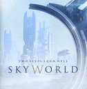 【中古】輸入クラシックCD TWO STEPS FROM HELL / SKY WORLD 輸入盤