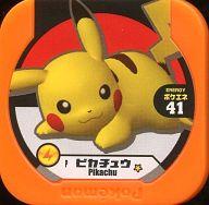 ポケモントレッタ　ピカチュウバージョン 楽天市場】ポケモントレッタ ピカチュウ（ホビー）の通販