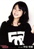生写真(AKB48・SKE48)/アイドル/AKB48 仲谷明香/上半身/映画「DOCUMENTARY of AKB48 Show must go on 少女たちは傷つきながら、夢を見る」前売り特典