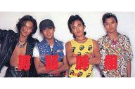 発売日 - メーカー 男闘呼組 型番 - 出演 男闘呼組　 備考 男闘呼組会報誌 関連商品はこちらから 男闘呼組　 男闘呼組　