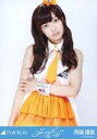 【中古】生写真(乃木坂46)/アイドル/乃木坂46 斉藤優里/膝上/「ガールズルール」会場限定生写真