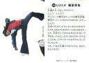 【中古】コレクションカード(男性)/CD「鈴村健一の超人タイツジャイアント思い出のヒーローソング集」特典トレカ 69 : 鈴村健一/とびだす 権堂尋鬼/CD「鈴村健一の超人タイツジャイアント思い出のヒーローソング集」特典トレカ
