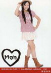 【中古】生写真(AKB48・SKE48)/アイドル/SKE48 原望奈美/SKE48×B.L.T.2011 CALENDAR-MON45/102