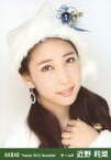 【中古】生写真(AKB48・SKE48)/アイドル/AKB48 近野莉菜/バストアップ・左手グー/劇場トレーディング生写真セット2012.November