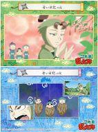 【中古】キャラカード(キャラクター) 011.古い日記の段 「忍たま乱太郎 ブロマイドコレクション」