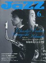 【中古】音楽雑誌 JAZZ JAPAN Vol.6