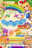 【中古】アイカツDCD/ボトムス/HAPPY RAINBOW/ポップ/ニンテンドー3DSソフト｢アイカツ!シンデレラレッスン｣ DS-002：ファンキーブルースカート/星宮いちご