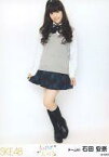 【中古】生写真(AKB48・SKE48)/アイドル/SKE48 石田安奈/全身/｢キスだって左利き｣発売記念握手会限定生写真