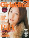 【中古】音楽雑誌 付録付)Girls Hits! PLUS 002