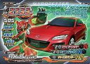 【中古】超速変形ジャイロゼッター/ノーマル/スポーツ/第1弾 M01-15N ノーマル ：RX-8 Type G