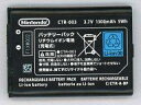 【中古】ニンテンドー3DSハード Wii U PROコントローラー/ニンテンドー3DS用バッテリーパック CTR-003