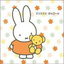 【中古】BGM CD クリスマス・オルゴール