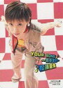【中古】コレクションカード(ハロプロ)/CD「YOUR SONG -青春宣誓-」(EPBE-5129)特典 松浦亜弥/CD「YOUR SONG -青春宣誓-」(EPBE-5129)特典