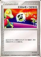 【中古】ポケモンカードゲーム/ト