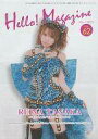 【中古】アイドル雑誌 Hello! Magazine Vol.62