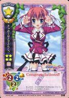 【中古】リセ/ラッキーカード/ver.ビジュアルアーツVer.7.0 CH-3201+[L]：ぎゃおーなさやえんどう(交換..