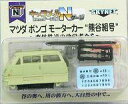 【中古】鉄道模型 ボンゴ 熊谷組 「キャラメル Nゲー