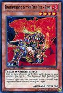 【中古】遊戯王/SR/効果モンスター/英語版/Yu-Gi-Oh Collection Tin 2013 Wave1 CT10-EN008 SR ：Brotherhood of the Fire Fist-Bear/暗炎星-ユウシ