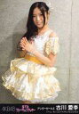 【中古】生写真(AKB48・SKE48)/アイドル/SKE48 古川愛李/CD「恋するフォーチュンクッキー」劇場盤生写真