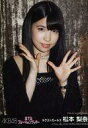 【中古】生写真(AKB48・SKE48)/アイドル/SKE48 松本梨奈/CD「恋するフォーチュンクッキー」劇場盤生写真