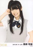 【中古】生写真(AKB48・SKE48)/アイドル/SKE48 高柳明音/上半身/｢2012.06｣公式生写真