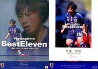 【中古】スポーツ/なでしこジャパンプレイングタイム ベスト11カード/2013サッカー日本代表オフィシャルトレーディングカード PT22 [なでしこジャパンプレイングタイム ベスト11カード] ： 高瀬 愛実