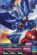 šۥȥ饤/C/ӥ륹/BUILD MS 2 B2-015[C]ϥ֥