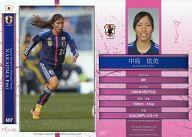 【中古】スポーツ/なでしこジャパンレギュラーカード/2013サッカー日本代表オフィシャルトレーディングカード 057 [なでしこジャパンレギュラーカード] ： 中島 依美