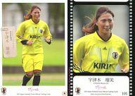 【中古】スポーツ/なでしこジャパントレーニングカード/2013サッカー日本代表オフィシャルトレーディングカード 101 [なでしこジャパントレーニングカード] ： 宇津木 瑠美