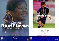【中古】スポーツ/なでしこジャパンプレイングタイム ベスト11カード/2013サッカー日本代表オフィシャルトレーディングカード PT16 [なでしこジャパンプレイングタイム ベスト11カード] ： 有吉 佐織