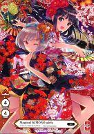 【中古】アニメ系トレカ/★/絵師100人展02 TCG 02-025[★]：カスカベアキラ「Magical KIMONO girls」