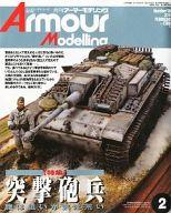 ͥåȥå׽ٲϲŷԾŹ㤨֡šۥۥӡ Armour Modelling 2011ǯ2 Vol.136פβǤʤ360ߤˤʤޤ