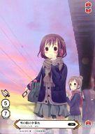 【中古】アニメ系トレカ/★/絵師100人展02 TCG 02-055[★]：しろ「雪の街の夕暮れ」