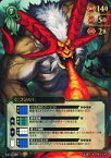 【中古】スカイガレオンTCG/C/緑/バージョン3.0 3.0/A-306[C]：フンババ