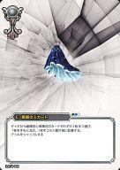 【中古】スカイガレオンTCG/C/無/バージョン3.0 3.0/B-041[C]：翡翠のスカート