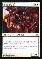 ͥåȥå׽ٲϲŷԾŹ㤨֡šۥޥå㥶/ܸ/U//ǥ奨ǥå ͺvs.ʪ 5/81[U]DDL۷Ѥ̾/Fencing AceפβǤʤ200ߤˤʤޤ