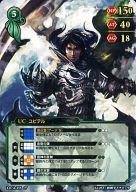 【中古】スカイガレオンTCG/UC/緑/バージョン3.0 3.0/A-335[UC]：ユピテル