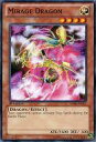 【中古】遊戯王/N/英語版/Structure Deck：Saga Of Blue-Eyes White Dragon SDBE-EN011 N ：Mirage Dragon/ミラージュ ドラゴン