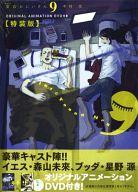 š۸ǥߥå ŵ)9)ˤ  DVDաšafb