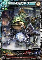 【中古】ロードオブヴァーミリオン3/C/海種/ロード オブ ヴァーミリオン III 海種019[C]：深きものども