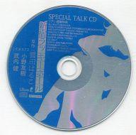 楽天ネットショップ駿河屋　楽天市場店【中古】アニメ系CD 新宿ラッキーホール SPECIAL TALK CD（リブレ通販特典）