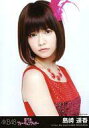 【中古】生写真(AKB48 SKE48)/アイドル/AKB48 島崎遥香 /CD｢恋するフォーチュンクッキー｣劇場盤生写真