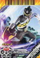 ダイスオーDXカード 楽天市場】ダイスオーDX（トレーディングカード｜トレーディングカード
