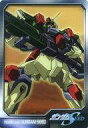 【中古】アニメ系トレカ/ガンダムSEEDカード/ガンダム総集編ウェファーチョコ「機動戦士ガンダムアニバーサリーカード」Vol.2 S6-02-281:GAT-X103 バスターガンダム