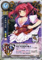 【中古】リセ/C/キャラクター/東方銀符律ver9.0 TH-0678[C]：小野塚 小町