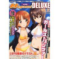 【中古】メガミマガジン 付録付)Megami MAGAZINE DELUXE Vol.20(別冊付録1点)