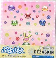 【中古】ニンテンドー3DSハード デザスキン ぷよぷよ オリジナルスキンシール for 3DS デザイン02 【中古】ニンテンドー3DSハード デザスキン ぷよぷよ オリジナルスキンシール for 3DS デザイン02