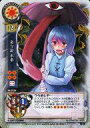 【中古】リセ/C/キャラクター/東方銀符律ver9.0 TH-0731[C]：多々良 小傘